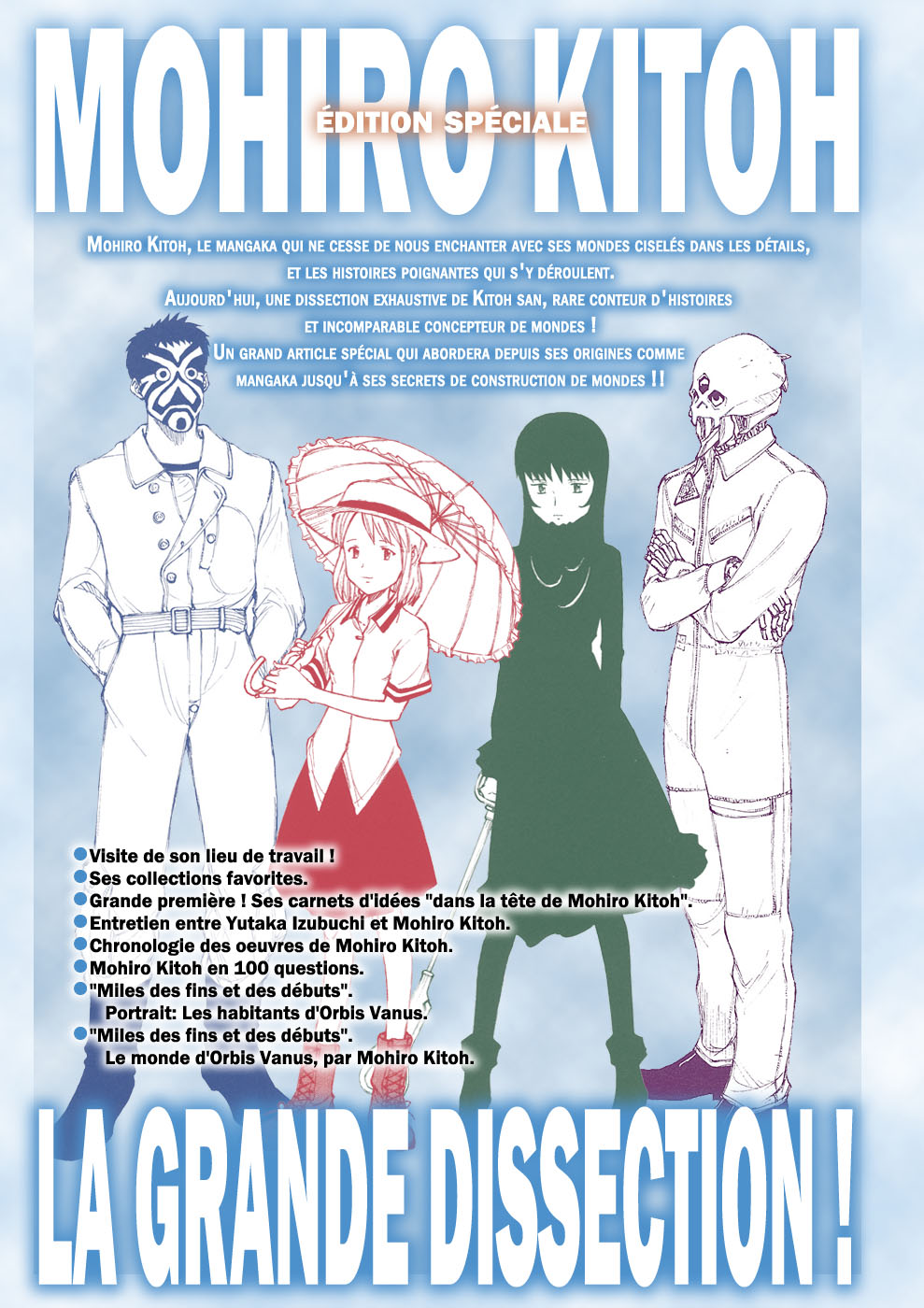 img Owari to Hajimari no Mairusu 3